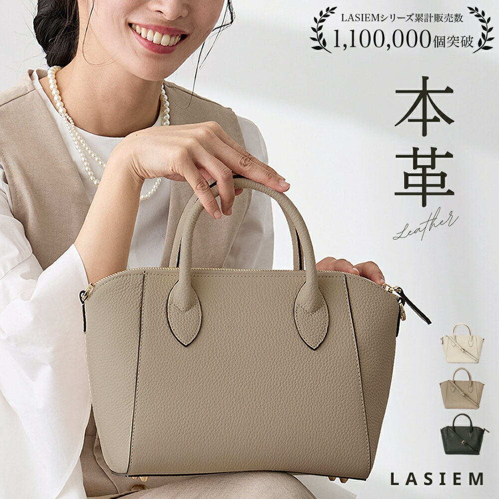 バッグ ハンドバッグ ショルダーバッグ レディース レザー 上品 斜めがけ 大人かわいい 2way 本革 通勤 フォーマル きれいめ オケージョン ブランド セレモニー プレゼント ギフト 黒 ブラック 高見え ギフト 黒 ブラック 大人 グレージュ おしゃれ 卒業式 入学式