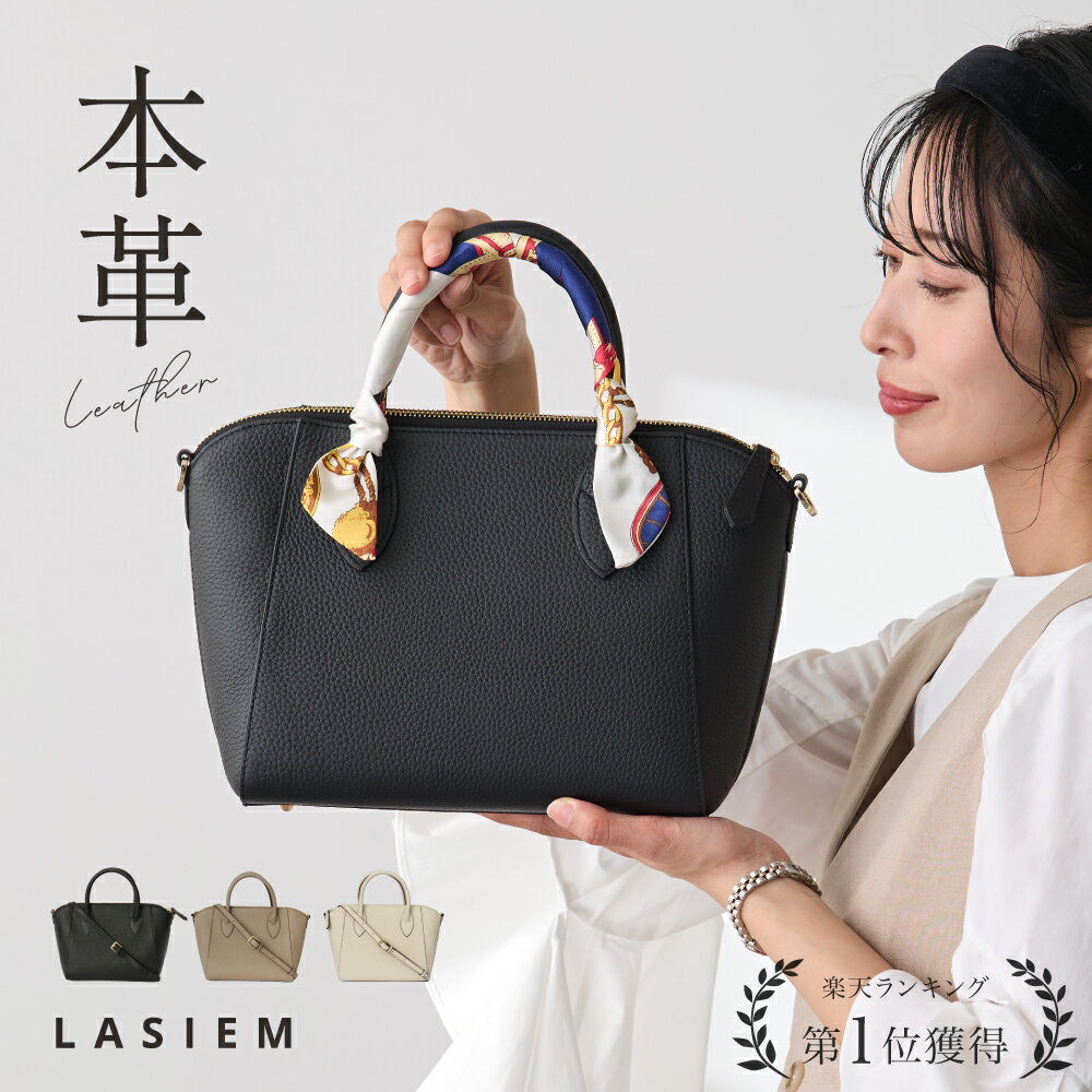 バッグ ハンドバッグ ショルダーバッグ レディース レザー 上品 斜めがけ 大人かわいい 2way 本革 通勤 フォーマル きれいめ オケージョン ブランド セレモニー プレゼント ギフト 黒 ブラック 高見え ギフト 黒 ブラック 大人 グレージュ おしゃれ クリスマス プレゼント