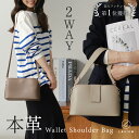 \クーポンで1000円OFF!/\2way/お財布ショルダー 本革 ショルダーバッグ ハンドバッグ お財布ポシェット レディース ポシェット 財布 革 レザー ペットボトルが入る バッグ お財布バッグ 大人 大容量 レザー お財布機能付 斜め掛け 斜めがけ おしゃれ スマホ
