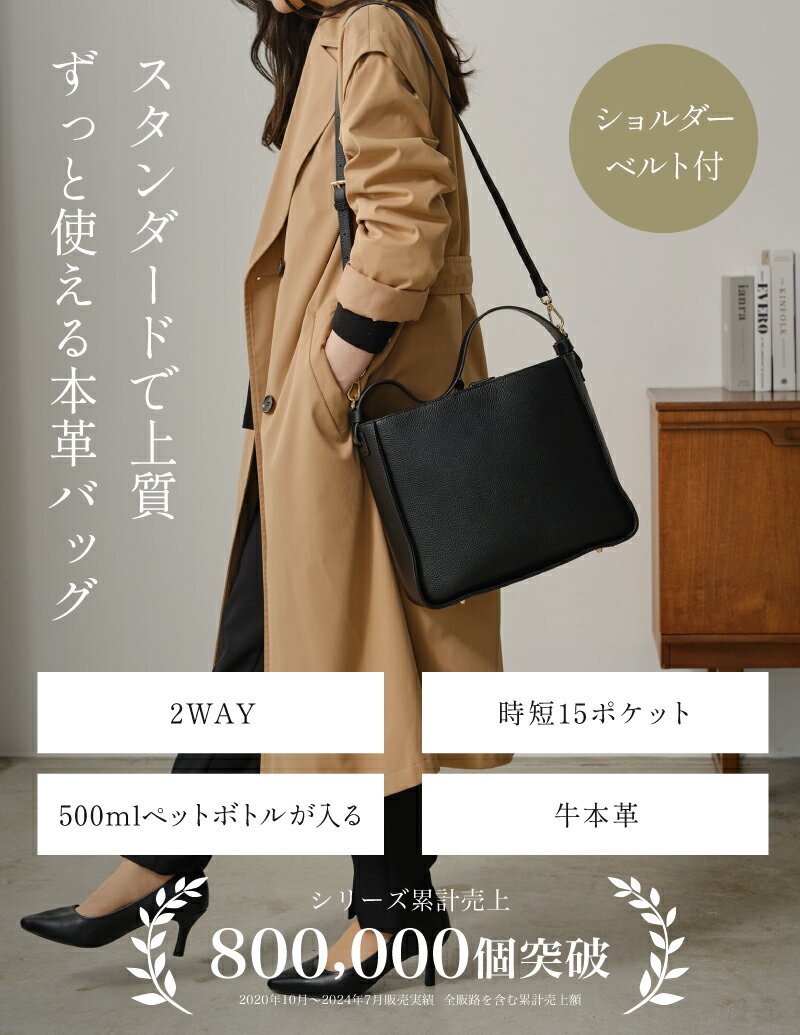 ＼クーポンで2000円OFF！／＼レビュー特典付き／ハンドバッグ スクエア 本革 ショルダーバッグ レディース トート レザー上品 上質 斜めがけ 通勤 フォーマル きれいめ オケージョン ブランド セレモニー 高見え おしゃれ ペットボトルが入る 斜め掛け 牛革