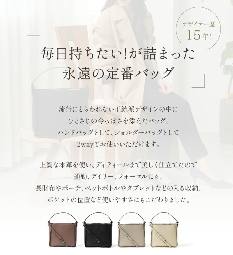 ＼クーポンで2000円OFF！／＼レビュー特典付き／ハンドバッグ スクエア 本革 ショルダーバッグ レディース トート レザー上品 上質 斜めがけ 通勤 フォーマル きれいめ オケージョン ブランド セレモニー 高見え おしゃれ ペットボトルが入る 斜め掛け 牛革