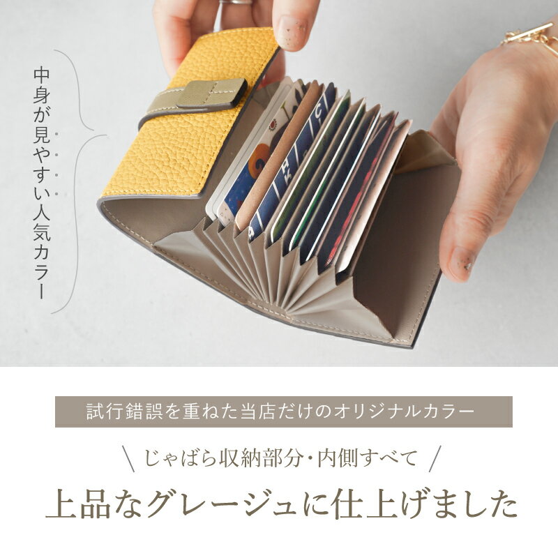 ＼新作登場！／カードケース レディース 本革 牛革 革 ベルト付き じゃばら 磁気 カードたくさん スキミング 防止 二つ折り カード入れ かわいい おしゃれ コンパクト お札が折れない ICカード RFID 送料無料 ベルト付きカードケース 小さい