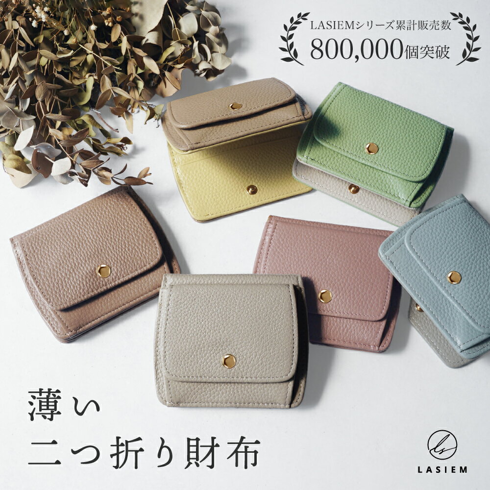楽天市場】二つ折り財布 box型小銭入れ(生産国中国 楽天市場】二つ折り財布 box型小銭入れ(生産国中国