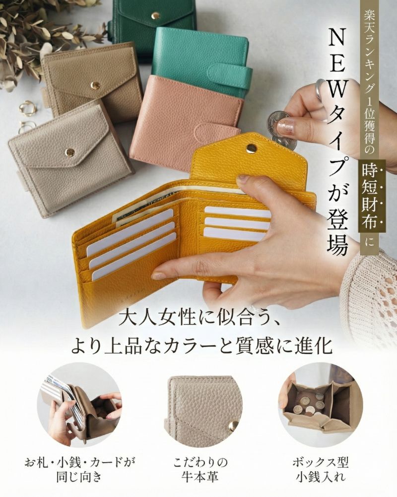 二つ折り財布 レディース ミニ財布 財布 二つ折り 本革 時短財布 スリム 薄い 薄型...