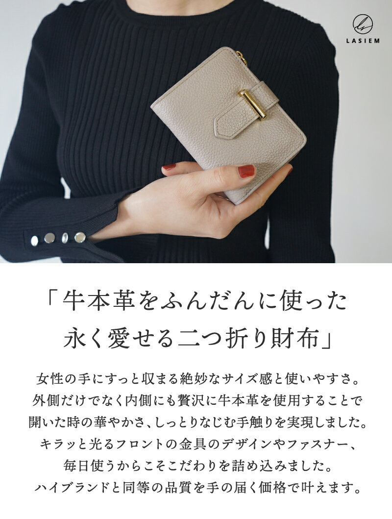 ＼クーポンで1000円OFF！／財布 レディース 二つ折り財布 ミニ財布 二つ折り 本革 革 レザー 小さい財布 コンパクト ミニウォレット 2つ折り メンズ ブランド 小銭入れ かわいい おしゃれ カードケース ミニ 鍵 コインケース カード入れ スリム 薄い 薄型