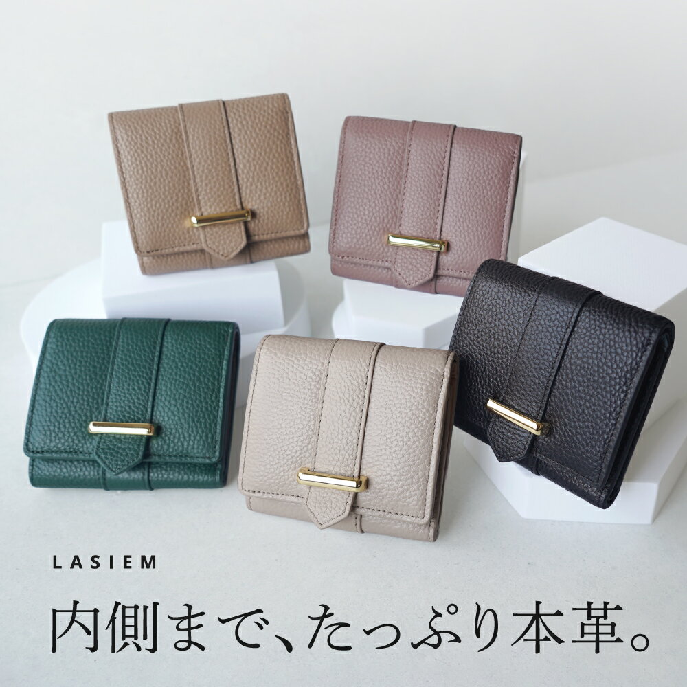 LASIEMʥ饷ˤ㤨֥ߥ˺ ǥ ޤ  ޤ ܳ  쥶  ѥ ߥ˥å 3ޤ ֥  襤  ɥ ߥ  󥱡     ץ쥼ȡפβǤʤ2,780ߤˤʤޤ