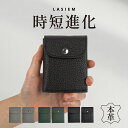 財布 二つ折り メンズ 本革 レザー 薄型 薄い 小さい コンパクト ミニ財布 スキミング防止 レディース 大容量 収納 カード 牛革 男性 プレゼント 小銭入...