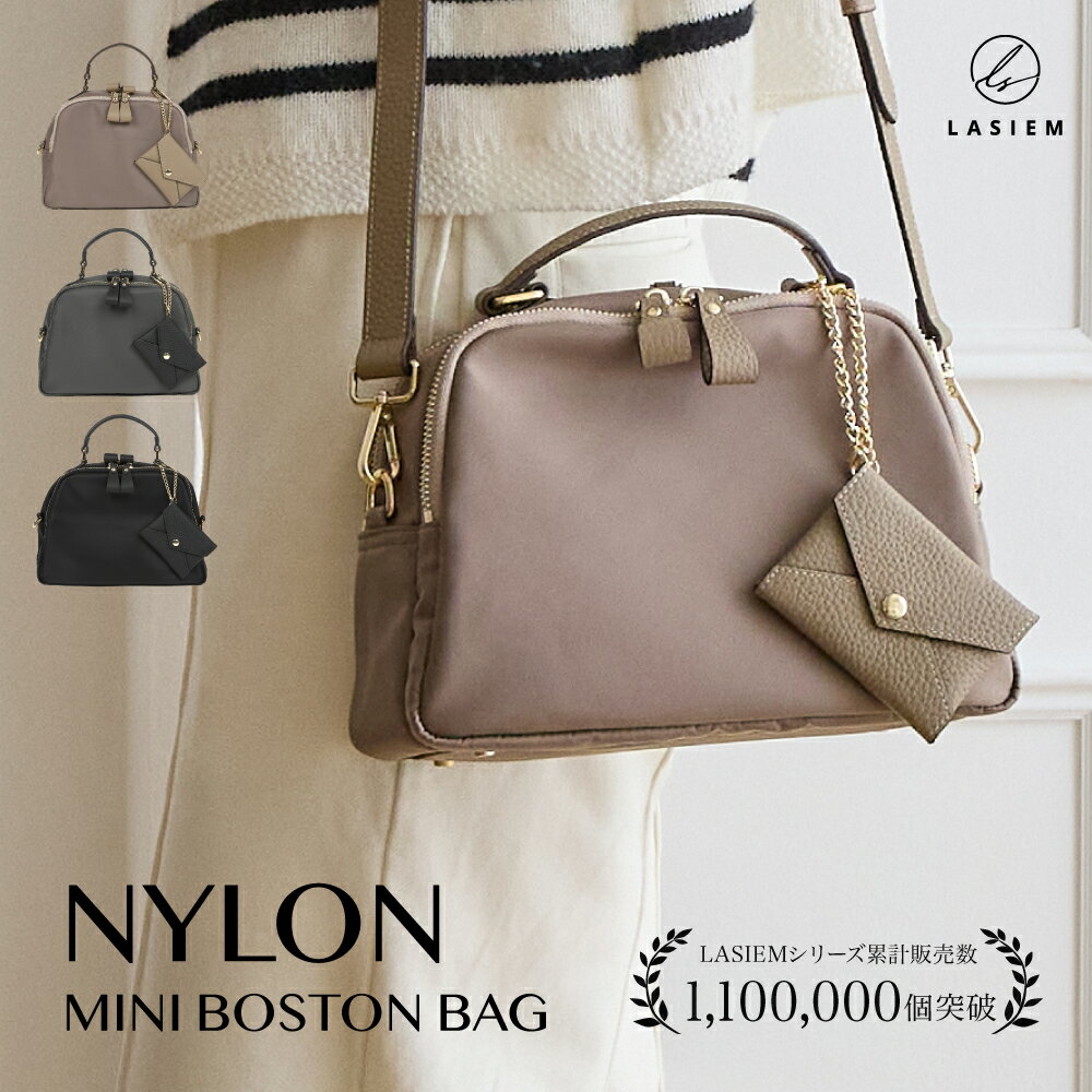 숄더백 레이디스 나일론 어른 경량 가죽 미니 보스턴 대각선 어깨걸이 작은 미니 숄더백 보스턴백 페트병이 들어가는 발수 2way 가방 매력 숄더 벨트 부착 품위 세련된 예쁘게 축하 선물