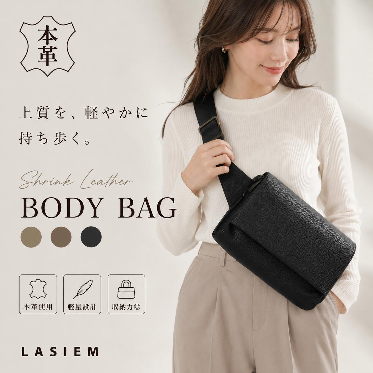 Rakuten - ＼6/11 1:59までクーポンで2000円OFF／上質本革×実用的な収納力 | ボディバッグ ショルダーバッグ メンズ レディース 本革 メッセンジャーバッグ サコッシュ 革 レザー 小さめ 小さい コンパクト 斜めがけ 斜め掛け 肩かけ 肩掛け 牛革 フラップ シンプル