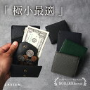 \クーポンで500円OFF!/財布 二つ折り ミニ財布 メンズ 薄い 小さい 本革 レザー 薄型 コンパクト スリム レディース 収納 カード 牛革 男性 プレゼント 小銭入れ 2つ折り メンズ財布 人気 革 折りたたみ 二つ折り財布 ブランド ギフト 入学祝 就職祝い