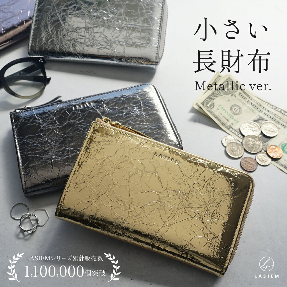 長財布 財布 レディース 革長財布 本革財布 本革長財布 レディース財布 レディース長財布財布 レディース 長財布 レザー財布 レザー長財布女性財布 女性長財布 イタリア革財布 イタリア革長財布 長財布 長さいふ 長サイフ