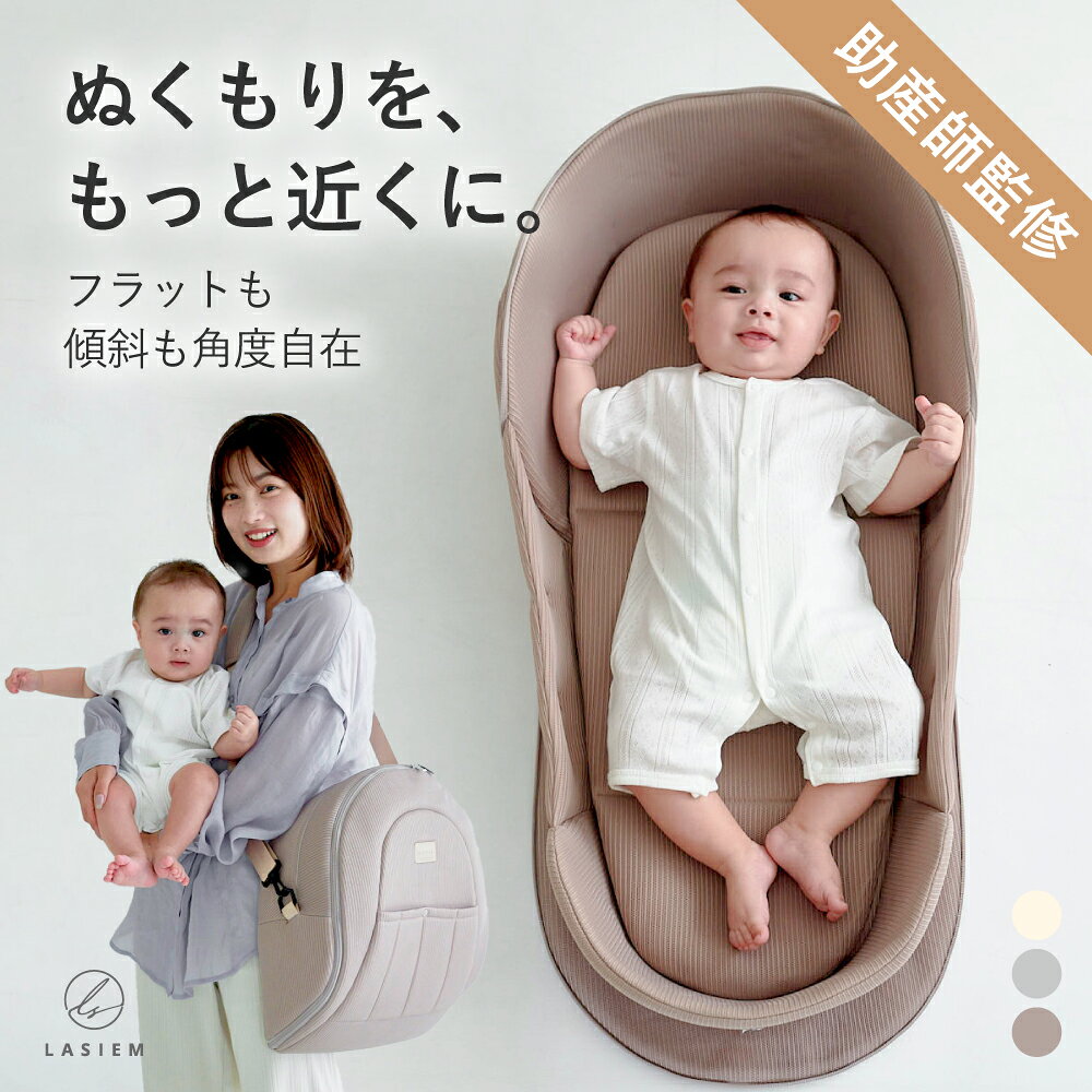 楽天市場】ベッドインベッド ネオママイズムの通販
