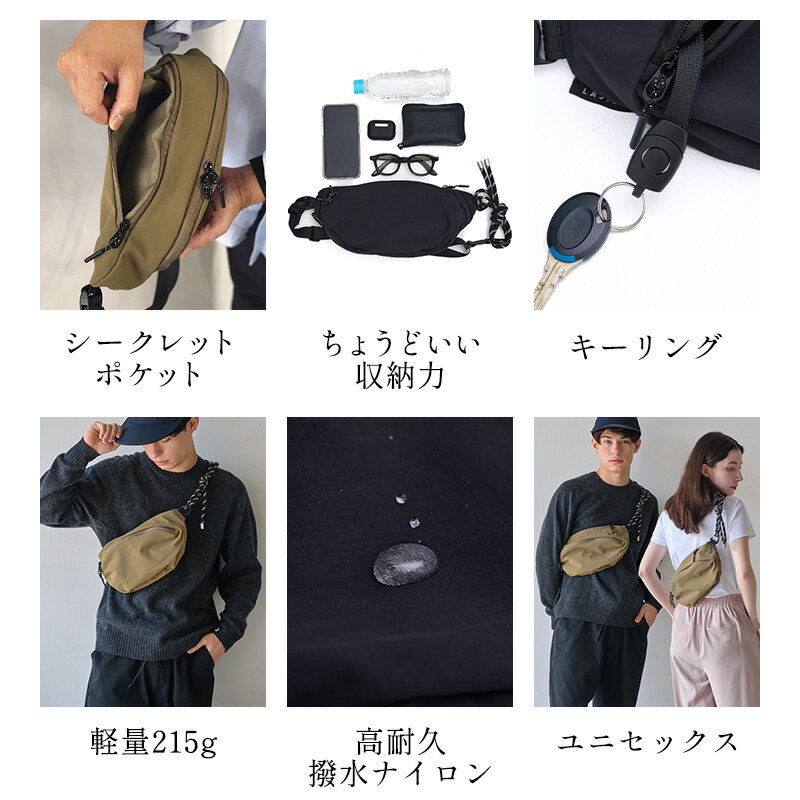 ボディバッグ ショルダーバッグ レディース メンズ 男女兼用 斜めがけ 斜め掛け 肩掛け 小さい 小さめ コンパクト 軽量 撥水 ナイロン パラコード シンプル 大人 かっこいい おしゃれ アウトドア 海外旅行 旅行 防犯 ユニセックス 3