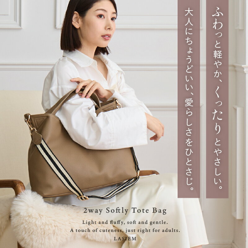 トートバッグ レディース A4 軽量 軽い ショルダーバッグ 大きめ 通勤バッグ 通勤 ななめ掛け 仕事 ビジネスバッグ 大容量 肩掛け PUレザー オフィス かわいい おしゃれ シンプル ペットボトルが入る トレンド 仕事バッグ 人気 クリスマス