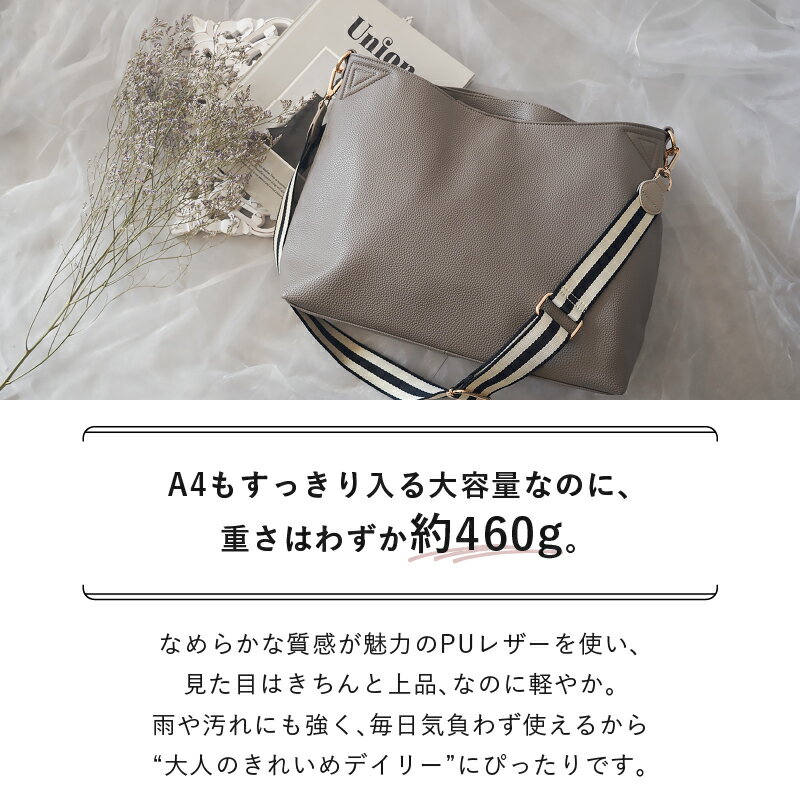 トートバッグ レディース A4 軽量 軽い ショルダーバッグ 大きめ 通勤バッグ 通勤 ななめ掛け 仕事 ビジネスバッグ 大容量 肩掛け PUレザー オフィス かわいい おしゃれ シンプル ペットボトルが入る トレンド 仕事バッグ 人気 クリスマス