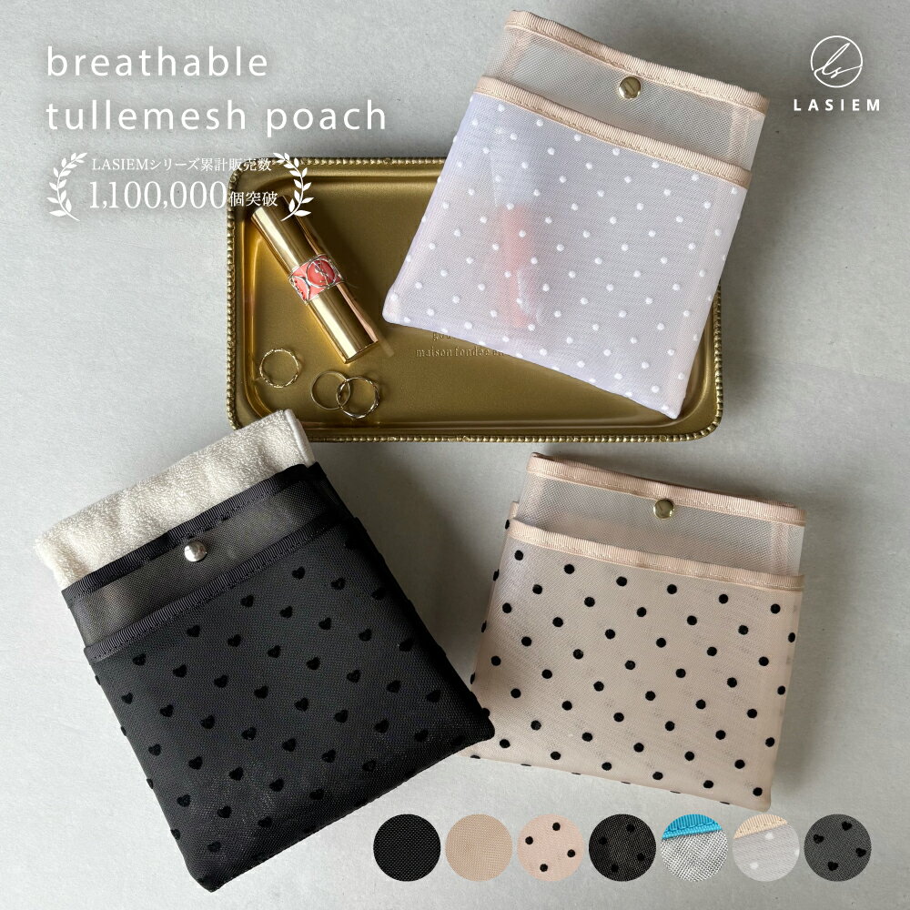 ＼3/26 1:59までクーポンで200円OFF／メッシュポーチ ハンカチポーチ ハンカチケース メッシュ タオル ハンカチ ポーチ 濡れたハンカチ ネッククーラー マチ付 熱中症対策 通気性 バッグインバッグ ランドセル フェイラー 小物入れ シンプル かわいい おしゃれ