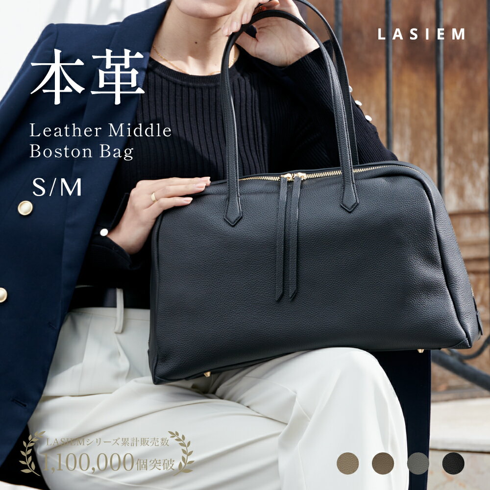 ＼新発売5000円OFF！／トートバッグ レディース A4 本革 通勤バッグ ハンドバッグ 黒 卒園式 入学式 ボストンバッグ セレモニー フォーマルバッグ 横長 大容量 ファスナー付き ペットボトルが入る おしゃれ ブランド シンプル 通勤 ビジネスバッグ 高見え 上質 肩掛け 大きめ