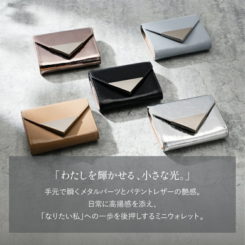 財布 レディース ミニ財布 小さい財布 ミニウォレット 本革 じゃばら カードケース 大容量 コンパクト 薄型 メタリック シルバー ブロンズ 金運 開運 スキミング防止 使いやすい 小銭入れ お札が折れない おしゃれ シンプル ブランド 2