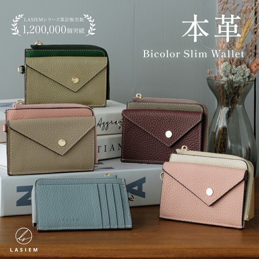 フラグメントケース ミニ財布 小さい財布 レディース 小銭入れ付き 本革 カードケース 薄型 薄い コンパクト コイン…