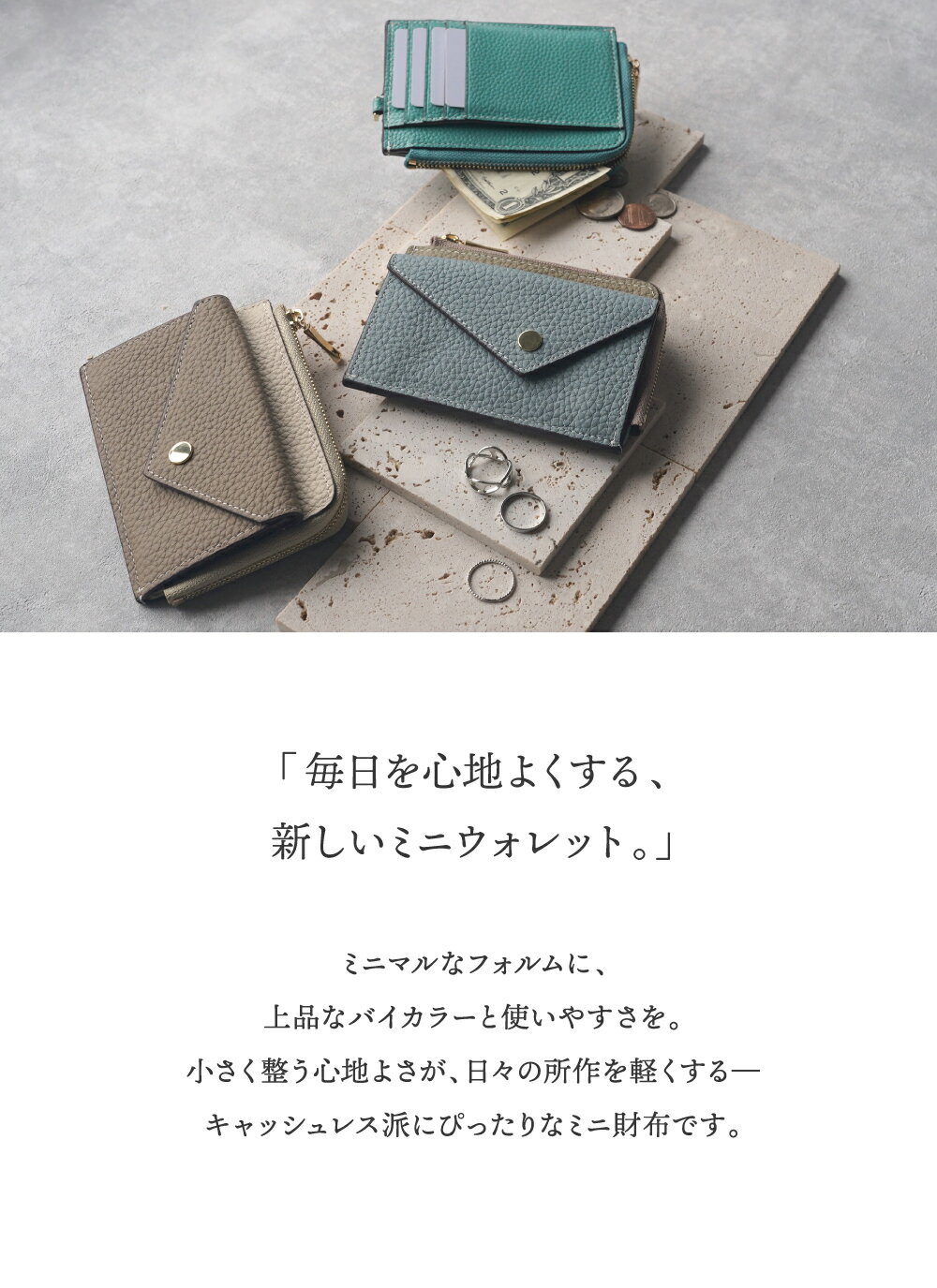 ＼クーポンで1000円OFF／フラグメントケース ミニ財布 小さい財布 レディース 小銭入れ付き 本革 カードケース 薄型 薄い コンパクト コインケース ファスナー 薄い キャッシュレス 軽量 スリム 使いやすい カード収納 定期入れ サブ財布 シンプル おしゃれ ブランド 2