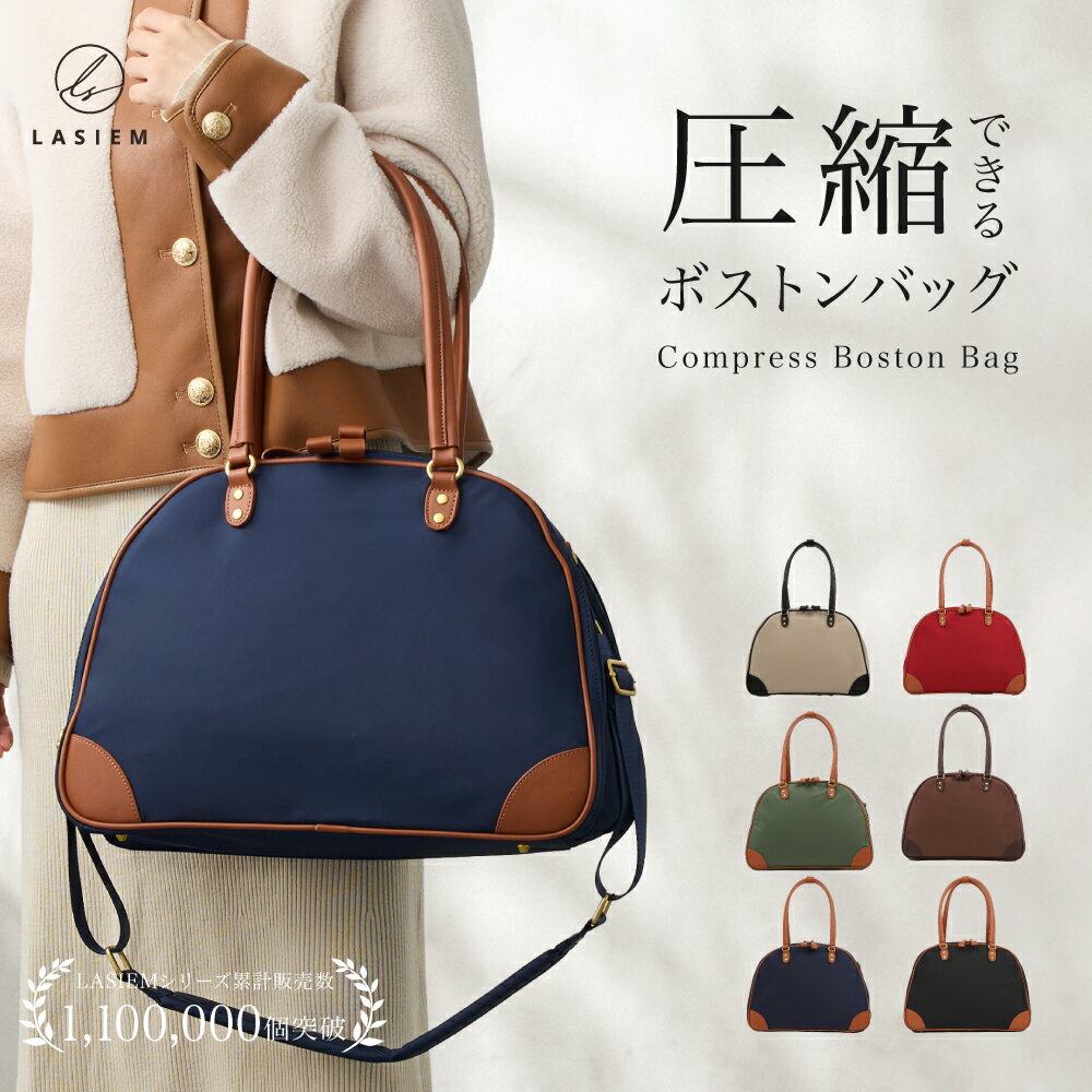 【期間限定P10倍&おまけ付】≪楽天1位★高評価4.78≫ ボストンバッグ ショルダーベルト付き 大容量 旅行 トラベル バッグ 出産準備 ジムバッグ 軽量 軽い 大きい 靴収納 レディース ヨガ ジム 出産 入院 マザーズバッグ 2way 洗える │ qbag paris ネスト エノルメ