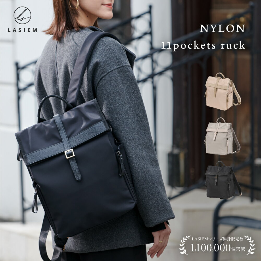 リュック レディース 軽量 大容量 通勤 ビジネスリュック パソコンリュック パソコンバッグ バッグ 通学 撥水 A4対応 PC収納 多機能 おしゃれ シンプル カジュアル かわいい 本革 革 マザーズ