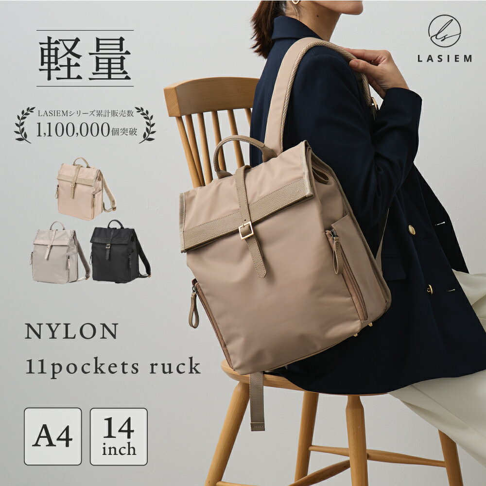 リュック レディース 軽量 大容量 通勤 ビジネスリュック パソコンリュック パソコンバッグ バッグ 通学 撥水 A4対応 PC収納 多機能 おしゃれ シンプル カジュアル かわいい 本革 革 マザーズ
