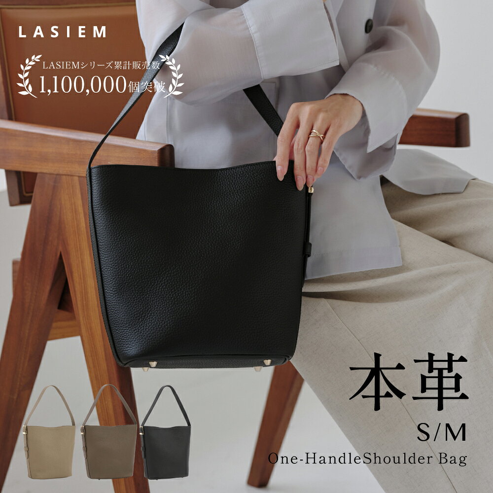 楽天市場】バケツ型 バッグ（トートバッグ｜レディースバッグ