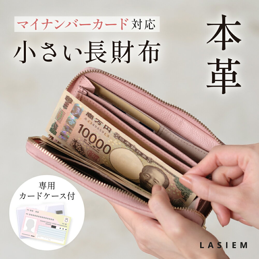 楽天市場】ナンバーナイン 財布の通販