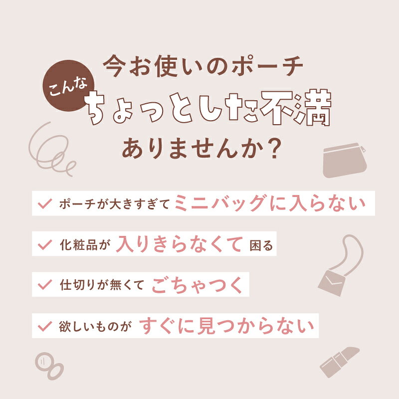 【限定リボンドット柄】メッシュポーチ ミニポーチ マルチ 化粧 コスメポーチ バッグインバッグ 小さめ 軽量 カラビナ付 ガジェット かわいい トラベル 旅行 おしゃれ メッシュ 小物入れ バッグチャーム ミニバッグ ハンカチ 通気性 ブランド シンプル morevalue-10000334 LASIEM(ラシエム) サンプル画像3