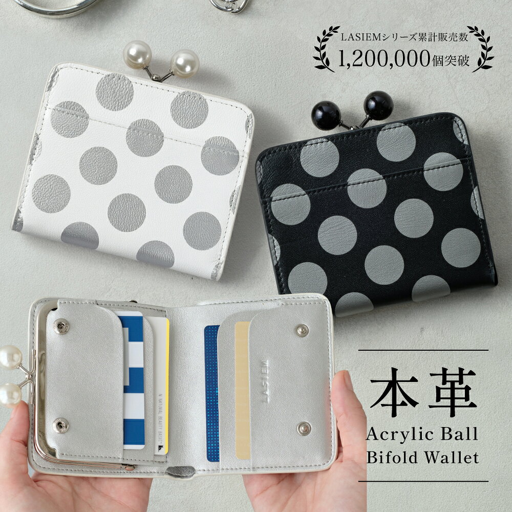 楽天市場】二つ折り財布（柄ドット・水玉）（バッグ・小物・ブランド