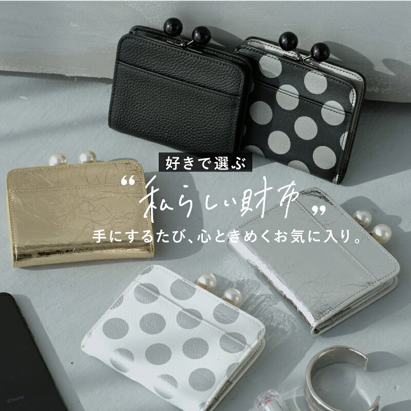 二つ折り財布 レディース 財布 二つ折り がま口 薄い財布 ミニ財布 本革 がま口財布 スリム ドット 水玉 メタリック 牛本革 レザー コンパクト ミニウォレット 本革ミニ財布 ブランド 2つ折り 小銭入れ カードケース かわいい おしゃれ morevalue-10000273 LASIEM(ラシエム) サンプル画像2