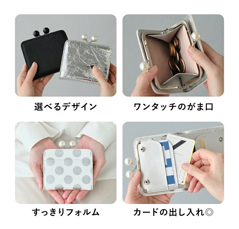 二つ折り財布 レディース 財布 二つ折り がま口 薄い財布 ミニ財布 本革 がま口財布 スリム ドット 水玉 メタリック 牛本革 レザー コンパクト ミニウォレット 本革ミニ財布 ブランド 2つ折り 小銭入れ カードケース かわいい おしゃれ morevalue-10000273 LASIEM(ラシエム) サンプル画像3