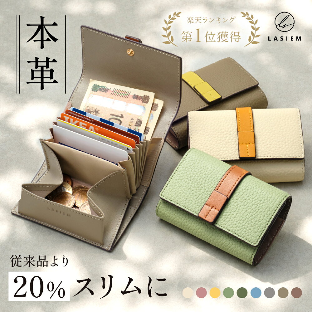 財布 ミニ財布 レディース ミニ 本革 カードケース ベルト付きじゃばらミニ財布 カード入れ ミニウォレット コンパク…