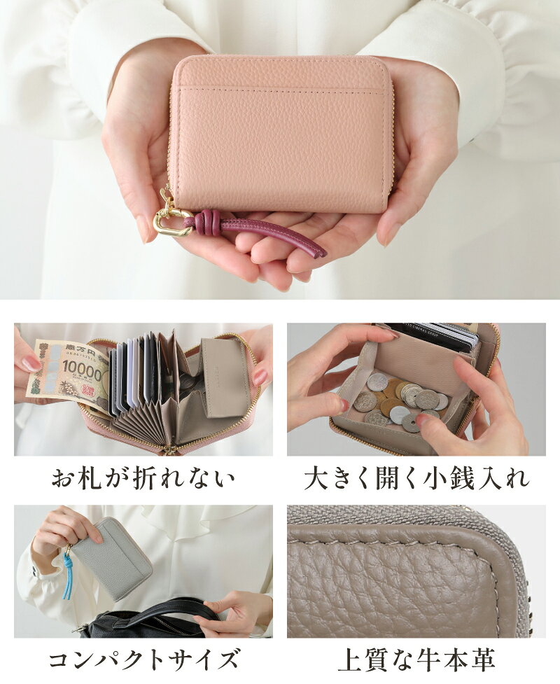【レビュー6,700件超え！限定仕様★リニューアル】 財布 レディース ミニ財布 本革 ミニ カードケース カード入れ 大容量 ラウンドファスナー ミニウォレット コンパクト 小さい 二つ折り じゃばら 小銭入れ コインケース お札が折れない かわいい スキミング防止 LASIEM morevalue-10000243 LASIEM(ラシエム) サンプル画像3