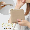 【楽天1位】 LASIEM L字ファスナー ミ