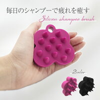 【粘着フック付き】 シャンプーブラシ シリコン スカルプブラシ 一体型 頭皮ケア 頭皮 優しい 頭皮マッサージ マッサージ ヘッドスパ ヘッドマッサージ お風呂 ブラシ 髪 ケア スカルプケア 自宅 ヘッドブラシ 頭皮ブラシ 頭皮マッサージブラシ 洗浄 洗髪 用 頭 洗う