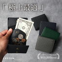 財布 二つ折り ミニ財布 メンズ 薄い 小さい 本革 レザー 薄型 コンパクト スリム レディース 収納 カード 牛革 男性 プレゼント 小銭入れ 2つ折り メンズ財布 人気 革 折りたたみ 二つ折り財布 ブランド ギフト 入学祝 就職祝い クリスマス