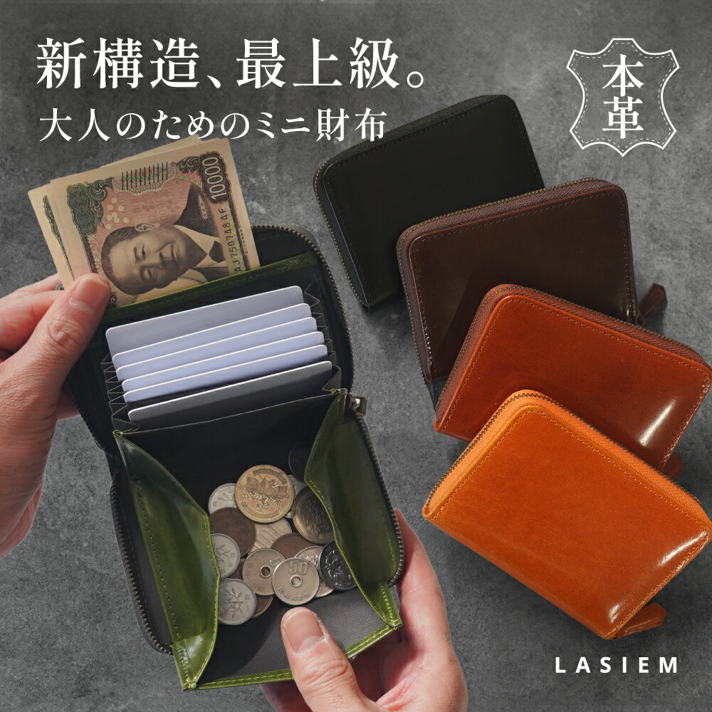 財布 メンズ ミニ財布 小さい財布 二つ折り 2つ折り 二つ折り財布 二つ折り財布メンズ 折りたたみ財布 コンパクト ミニウォレット 大容量 カードケース 本革 レザー 革 小さい じゃばら 小銭入れ お札折らない カードたくさん