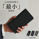 長財布 小さい長財布 財布 メンズ 本革 レザー 小さめ 長財布 コンパクト 薄い 薄型 短い 短め かぶせ蓋 札入れ 大人 牛本革 財布 革 牛革 小銭入れ コインケース カードケース スキミング 防止 ミドルウォレット 男性 プレゼント