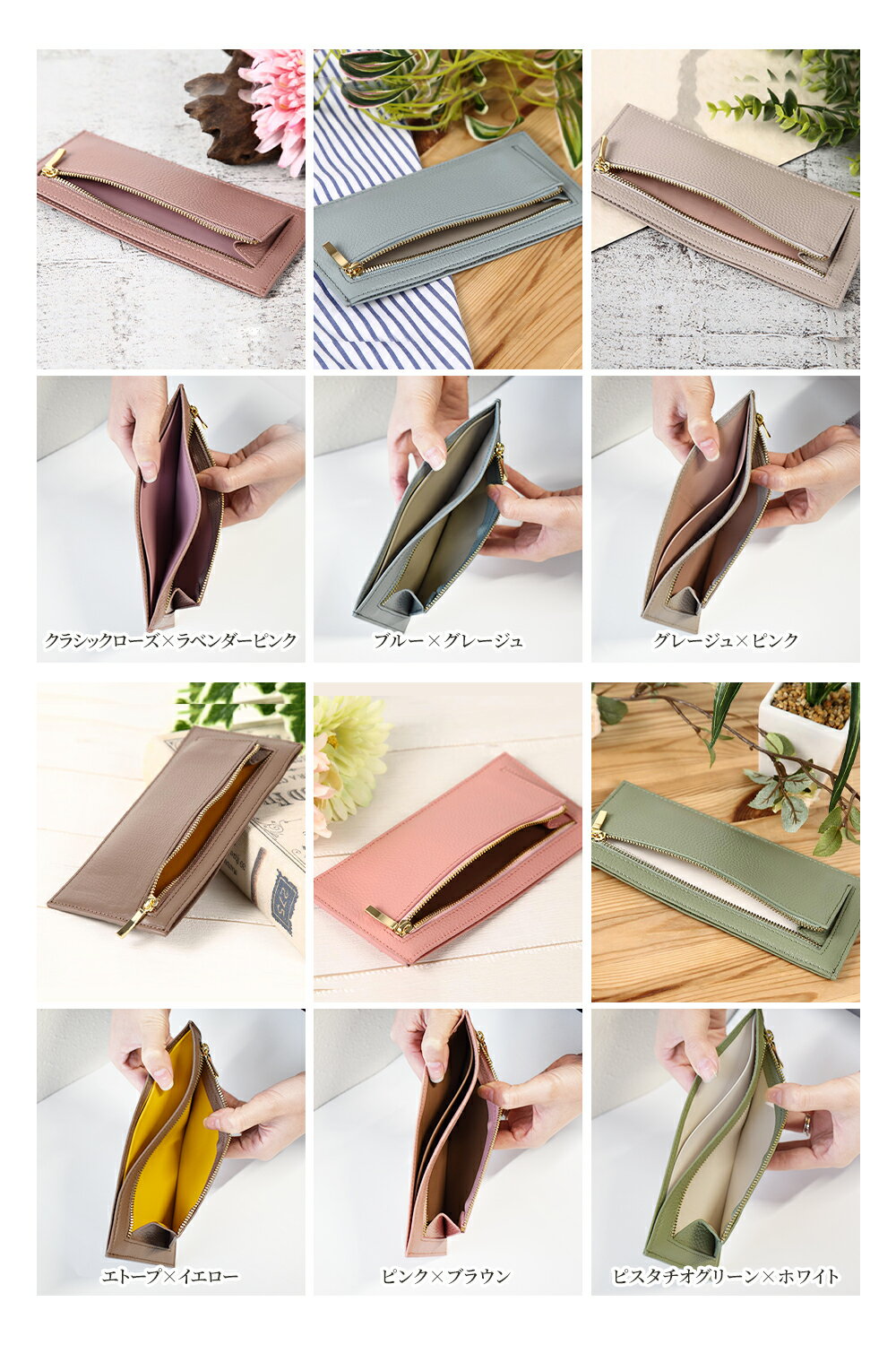 LASIEM 薄型 長財布 スリム 薄い 軽量 軽い 薄い財布 レディース 本革 極薄 革 スリムウォレット お札入れ コンパクト 旅行用 カードケース スキミング RFID YKKファスナー フラグメントケース 薄型財布 おしゃれ くすみカラー プレゼント ギフト 一粒万倍日