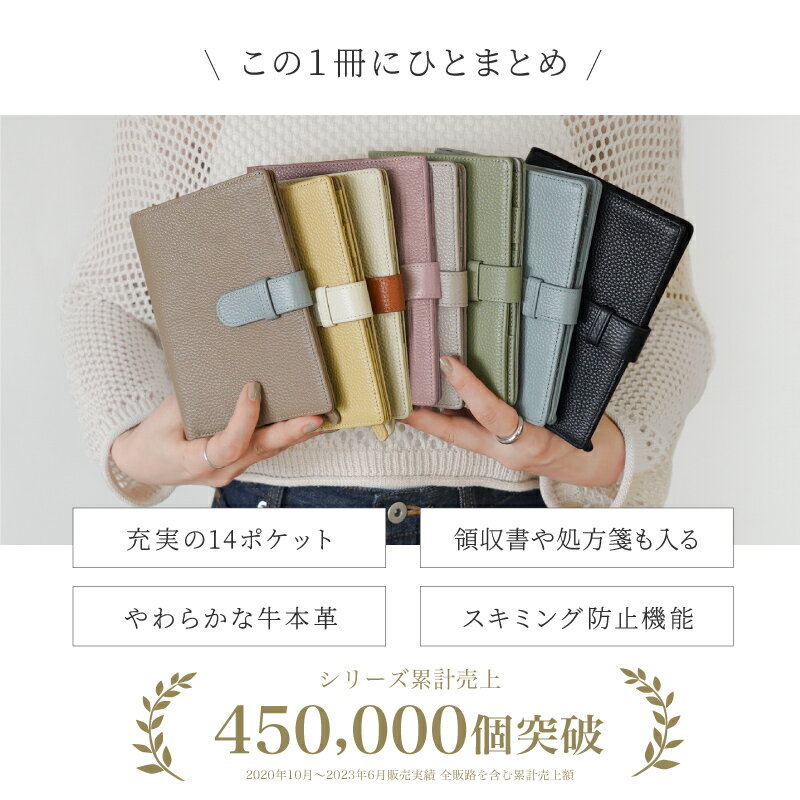 【楽天1位】母子手帳 ケース 母子手帳ケース お薬手帳 おくすり手帳 ケース 母子手帳 母子手帳ケース 本革 牛革 革 レザー カードケース マルチケース 保険証 診察券 A6 ブックカバー カバー 薄型 コンパクト RFID スキミング防止 通院ケース かわいい おしゃれ 家計管理 2