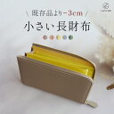 ＼クーポンで2980円！／【楽天1位】LASIEM 財布 ミニ財布 レディース 二つ折り ミニサイフ 本革 使いやすい カードケース カード入れ 多い レザー 牛革 折りたたみ カードたくさん コンパクト 小さい じゃばら 小銭入れ コインスルー お札が折れない