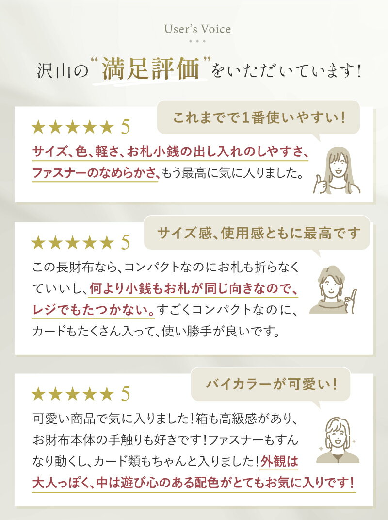 【楽天1位】財布 レディース 長財布 小さめ 短い長財布 短い 本革 小さい長財布 コンパクト 薄い 薄型 軽い L字ファスナー スキミング防止 ミドルウォレット 長サイフ おしゃれ お洒落 カードケース カード入れ