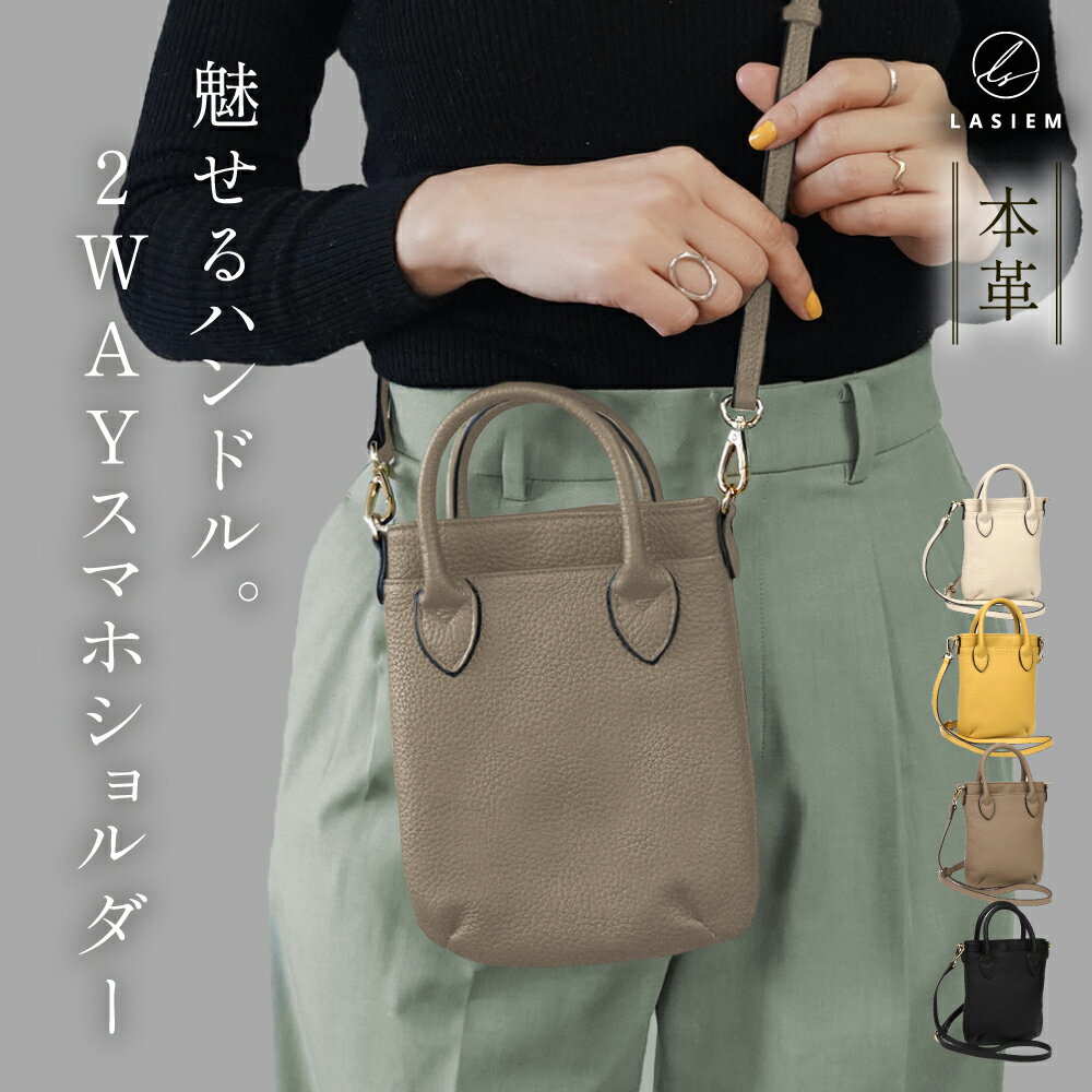 【スカーフ付き】ミニショルダー 