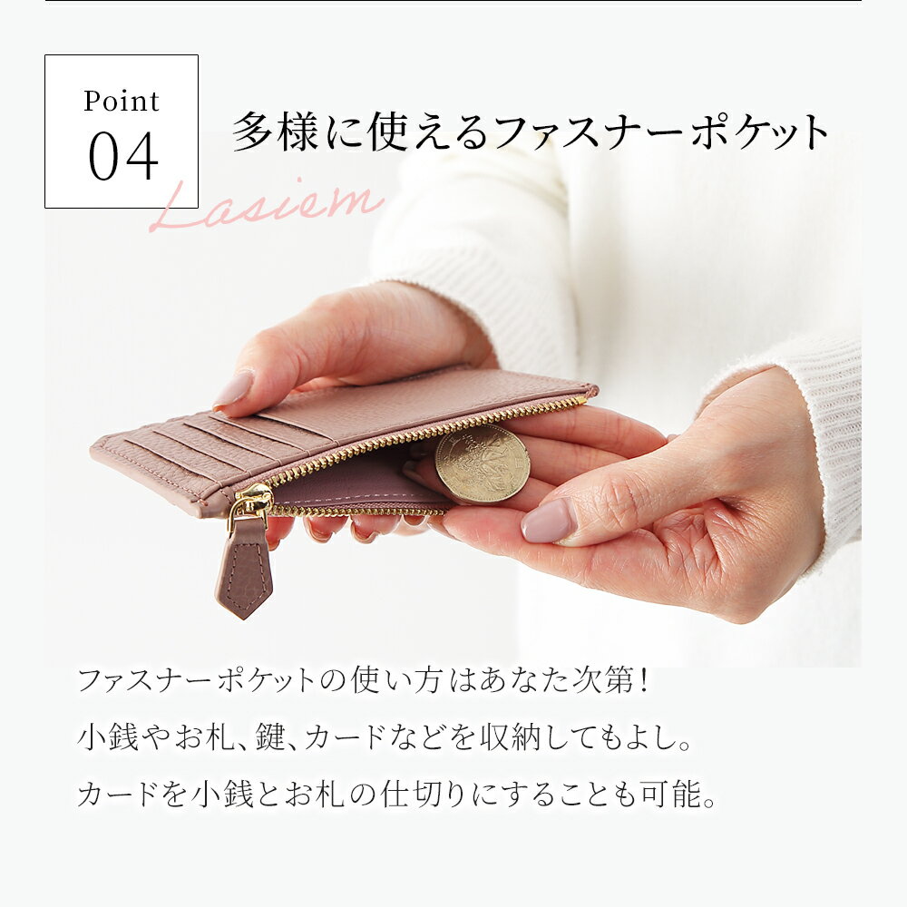 楽天市場 楽天1位 Lasiem フラグメントケース 薄型 ミニ財布 カードケース 極薄 薄い スリム 本革 スマートウォレット 定期入れ パスケース レディース メンズ Ykk インナーカードケース コンパクト 小さい 磁気 スキミング 防止 ミニマリスト おしゃれ かわいい 女性