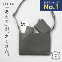 【楽天1位】LASIEM サコッシュ ミニショルダーバッグ クラッチバッグ セカンドバッグ メンズ 革 レザー 本革 ショルダーバッグ 小さめ 小さい スマホショルダー 薄い 軽い 斜めがけ 斜め掛け …