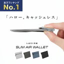 【楽天1位】 ミニ財布 メンズ 薄い財布 薄型 財布 スリム コンパクト マネークリップ 小銭入れ フラグメントケース 本革 革 小さい ちいさい カードポケット インナー カードケース コインケース 軽い 軽量 送料無料 ブランド プレゼント ギフト ミニマリスト 本革ミニ財布