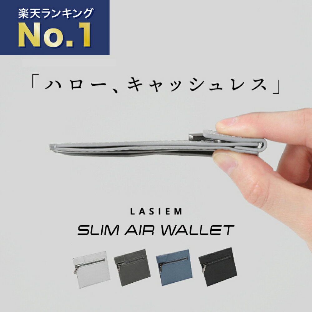 【楽天1位】 ミニ財布 メンズ 薄い財布 薄型 財布 スリム