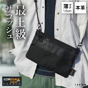 \最上級 シンプル/【楽天1位】LASIEM サコッシュ メンズ スマホショルダー ミニショルダー ナイロン バッグ 薄い 薄型 スリム 軽量 軽い アウトドア...